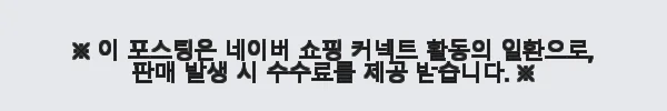 MCE 마샬캐번디시 싱가포르수학 MPAH엠파 Primary Maths 초등6A TG 사용후기 3 이해관계문구