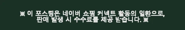 무지개 추피 베베그림책 풀세트 23종 세이펜버전 사용후기 3 이해관계문구