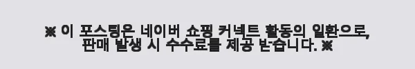 테일러메이드 스텔스 HD 비거리 전용 7아이언세트 사용 후기 3 이해관계문구