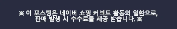 14K 소원 나무 로렐 월계수 원형 트리 웨이브 체인 목걸이 사용후기 7 이해관계문구