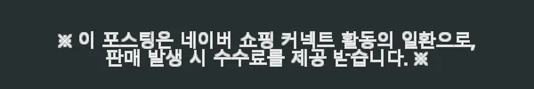 로보 이태리 베지터블 케이프 하프 코트 SJK24C158 사용후기 5 이해관계문구