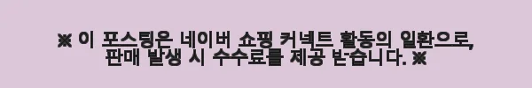 대원씨아이 스케치 시즌1 이경 FOCUS 풀패키지 사용후기 3 이해관계문구