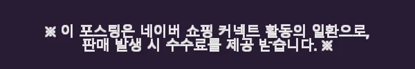 테디테일즈 레나 엘리펀트 애플 멜빵 세트 M 사용 후기 – 귀여움과 실용성 모두 만족! 6 이해관계문구