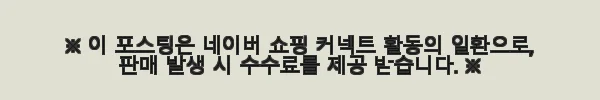 크램38 지론 버건디 넥워머 니트, 직접 착용해본 솔직한 후기 6 이해관계문구