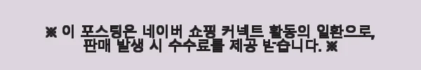 무지개 추피 영문판 리뉴얼버전 풀세트 155종 사용후기 3 이해관계문구