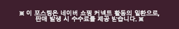 리틀씨앤톡 생각하는 어린이-사회편 1 - 16권 세트 사용후기 3 이해관계문구