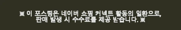 14K 18K 두줄 볼 큐빅 볼드 이터니티 가드 링 반지 사용 후기 11 이해관계문구