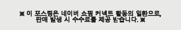 연모 1-11권 재정가 세트 사용후기: 감성 가득한 역사 로맨스의 매력에 빠지다 3 이해관계문구