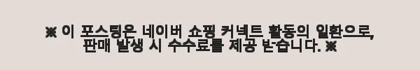 타이맥스 Q TIMEX 크로노그래프 스톱워치 스포츠시계 40mm TW2V42600 사용후기 12 이해관계문구