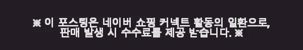 다이와 쿄쿠에이 타코이카 EX AGS 극예 쭈꾸미 낚시대 사용후기 10 이해관계문구