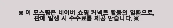 크램38 안젤루 블루 조거 니트 팬츠 사용후기 7 이해관계문구