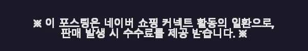 대원씨아이 견신 1-10권 재정가 세트, 만화 마니아로서 직접 사용해본 솔직 후기 3 이해관계문구