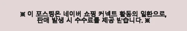 캠핑 홀리데이 대형 블랙코팅 300D 렉타 타프 스킨 사용후기 6 이해관계문구