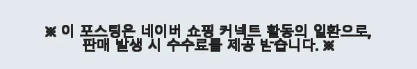 멜킨 실내자전거 G3 폴민 인클라인바이크 사용후기: 집에서 즐기는 스마트 운동의 새로운 기준 12 이해관계문구
