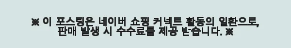 보토 VWC-DM01 와인쿨러 2025년형 사용후기 - 1인 가구에게 딱 맞는 최적의 와인 칠러 12 이해관계문구