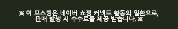 아이링고 어메이징 스토리1 1070pcs 유치원교구 블럭장난감 사용후기 5 이해관계문구