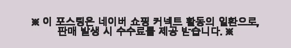 진격의 거인 만화책 박스 전권 세트 1-34권 완결 사용후기 3 이해관계문구