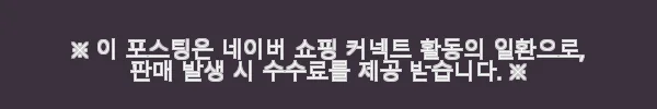 장인가구 하랑 E0 패브릭 슬림헤드 저상형 패밀리침대 SS+Q 사용후기 7 이해관계문구