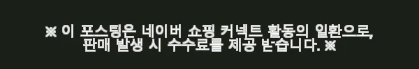 카수리 출장 배터리 교체 후기 - 현대 팰리세이드 2.2 디젤에 딱 맞는 편리한 서비스 3 이해관계문구