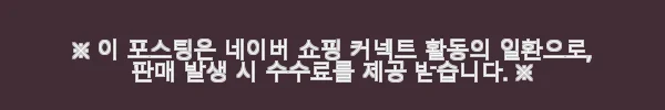 바낙스 카이젠Z 100B 사용후기 - 심해 갑오징어 낚시에 딱 맞는 초경량 전동릴 10 이해관계문구