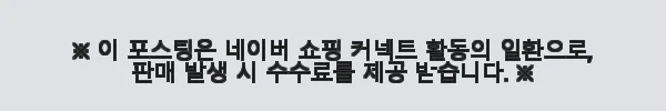 대원씨아이 ‘너를 기다려 한정판 박스세트(상)’ 구매 후기 및 사용 경험 3 이해관계문구