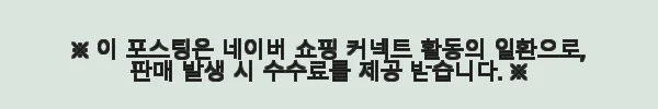 피아 신혼 부부 호텔 침대 원목 프레임 퀸 킹 사이즈 Q/K공용 사용후기 12 이해관계문구