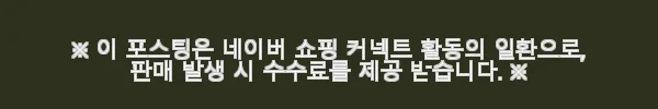 14k 두줄 볼드 반지 물결 검지 중지 반지 사용후기 11 이해관계문구