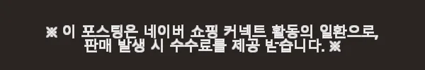 에코 우먼스 바이옴 하이브리드 3 보아 여성 골프화 사용후기 3 이해관계문구