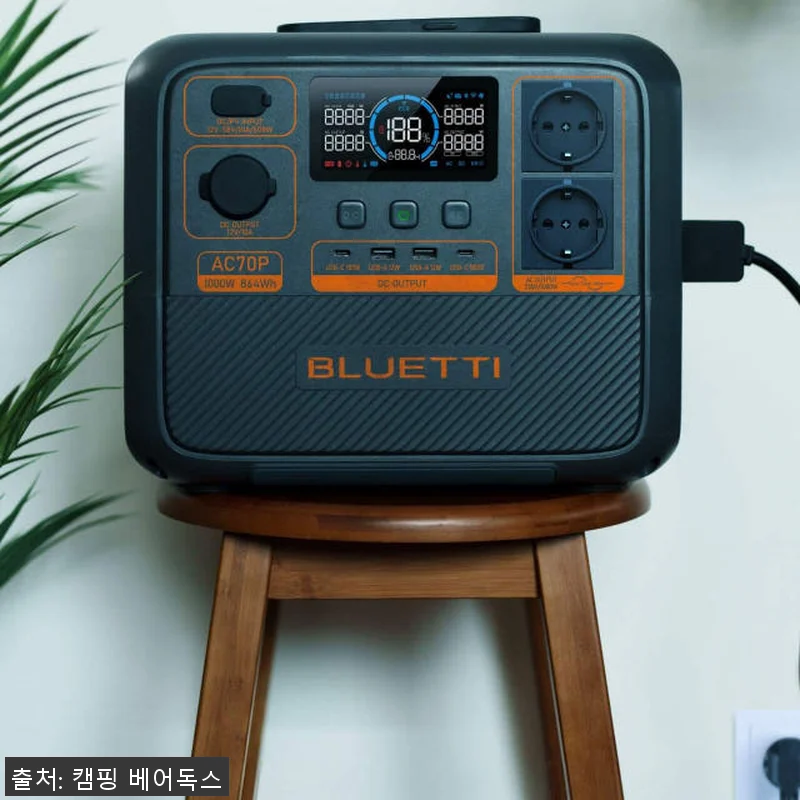 블루에티 파워뱅크 AC70P 사용후기 관련 이미지 1