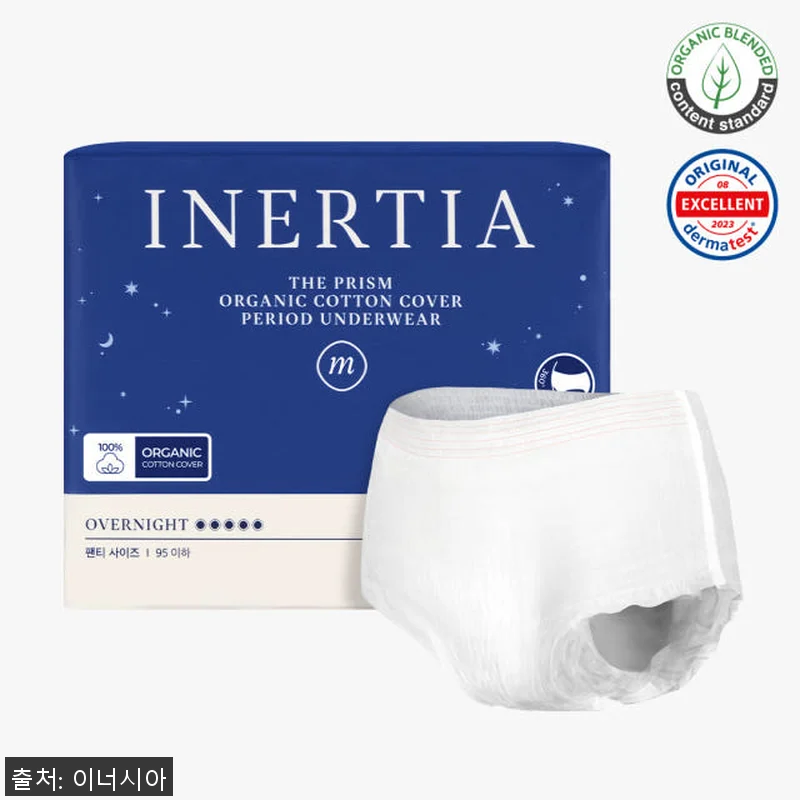 [4700만장 완판] 이너시아 더 프 관련 이미지 1