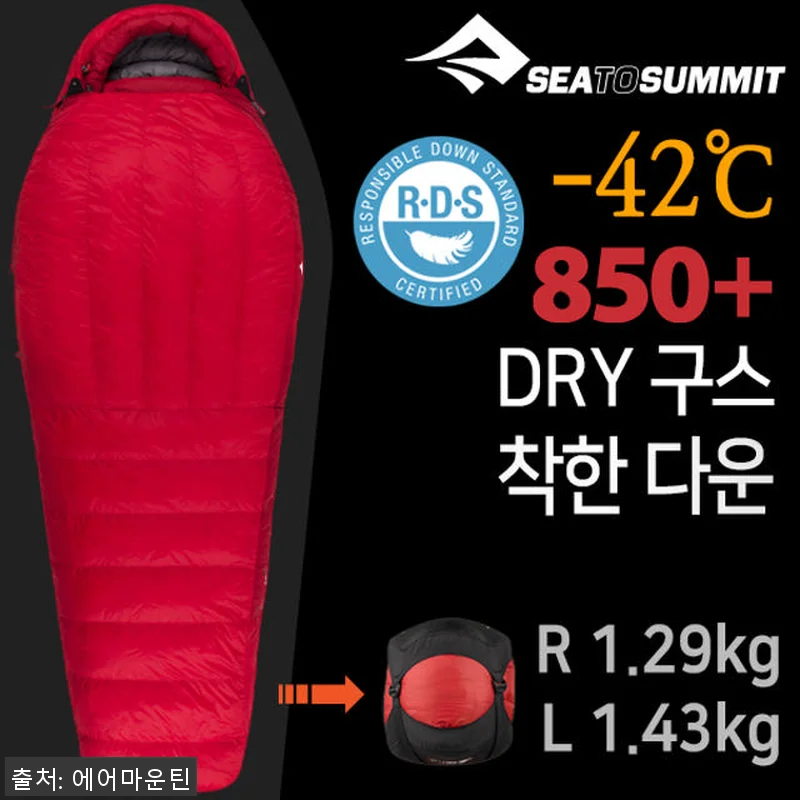 씨투써밋 알파인 AP2 RG 구스다운 관련 이미지 1