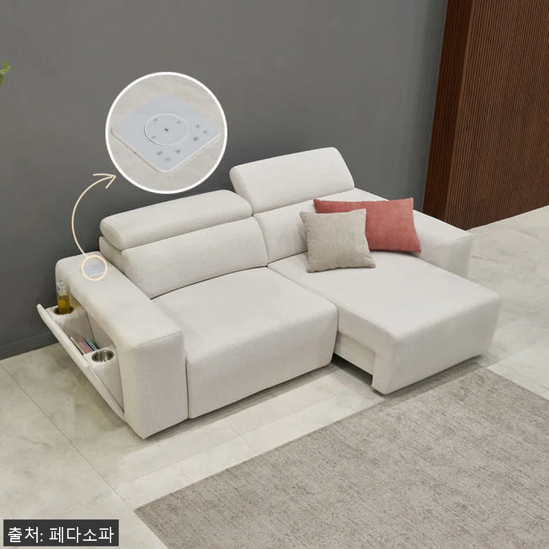 페다 쿠나 모션 무빙 슬라이딩 리클라 관련 이미지 1