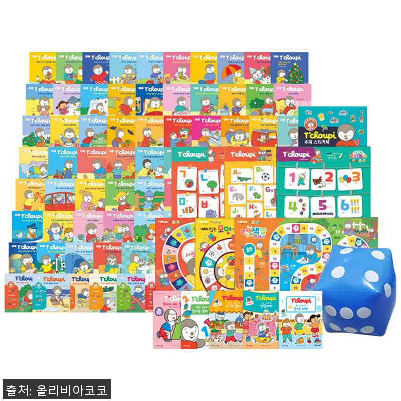 무지개 추피의 생활이야기 179종 사 관련 이미지 1