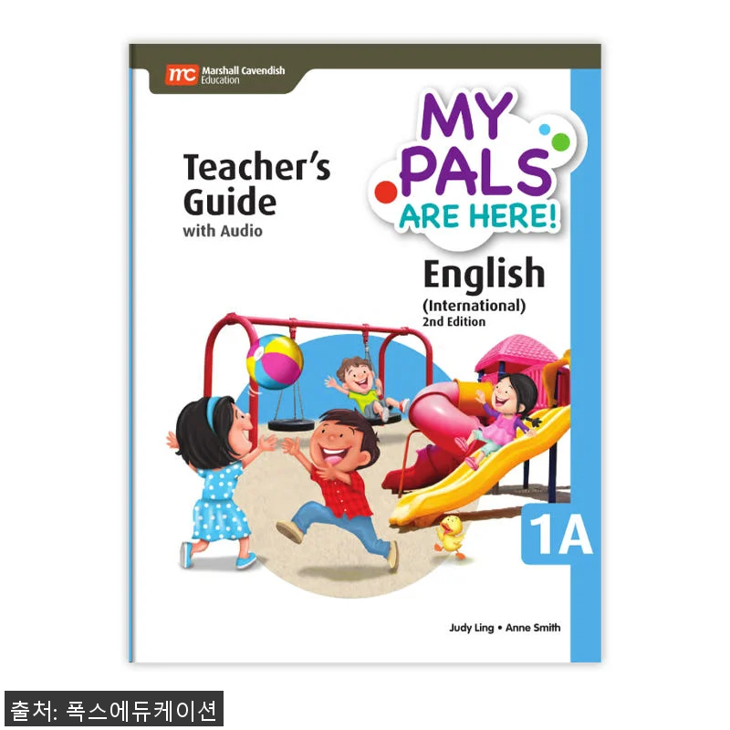 MCE 마샬캐번디시 싱가포르영어 MP 관련 이미지 1