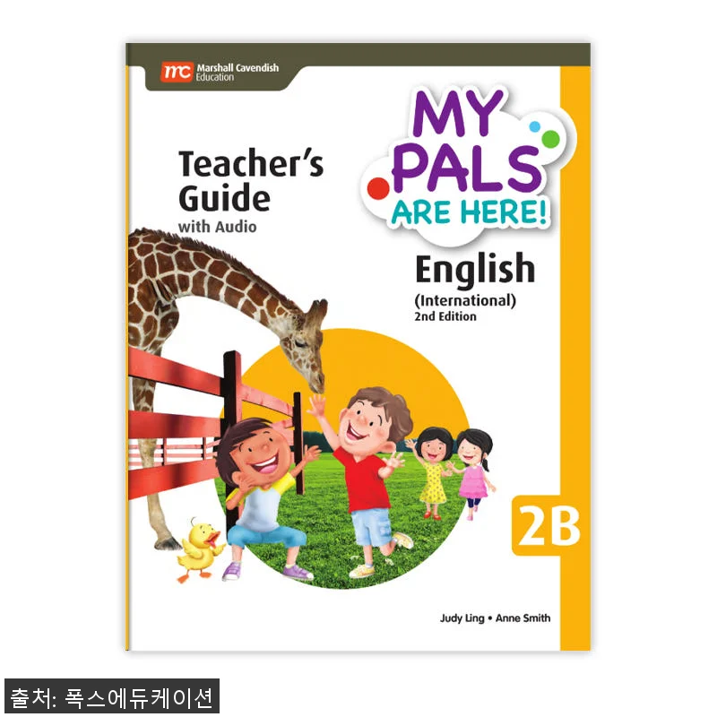 MCE 마샬캐번디시 싱가포르영어 MP 관련 이미지 1