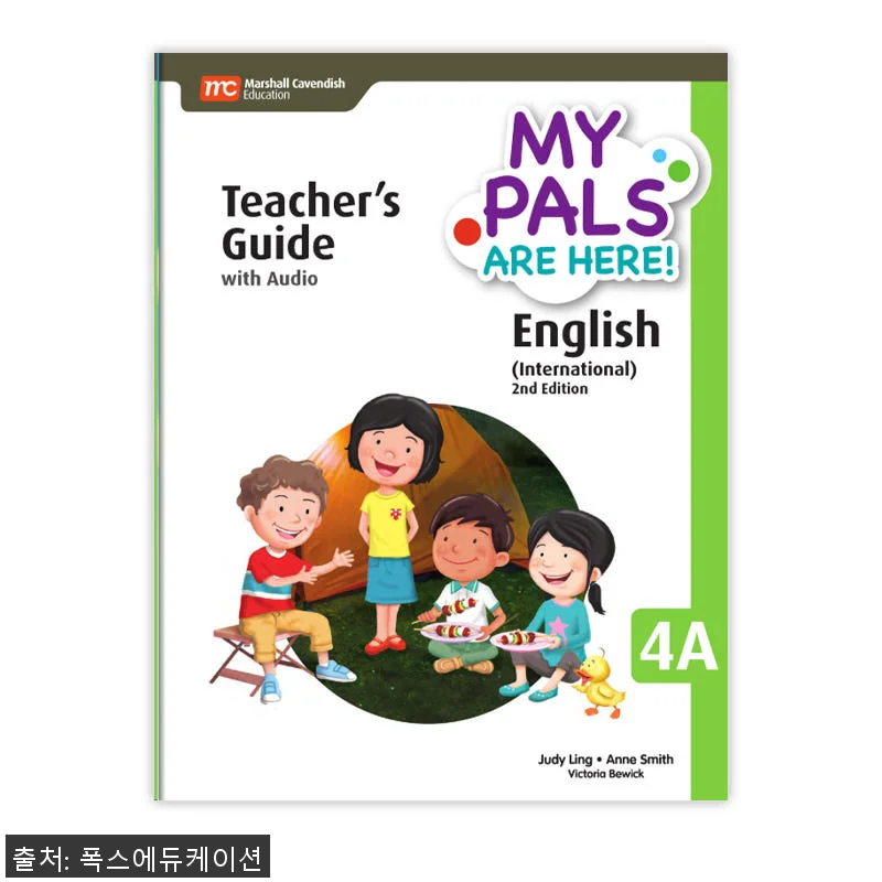 MCE 마샬캐번디시 싱가포르영어 MP 관련 이미지 1