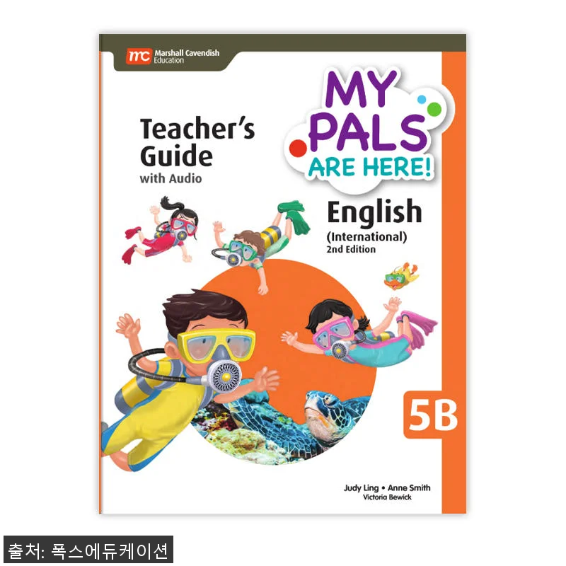 MCE 마샬캐번디시 싱가포르영어 MP 관련 이미지 1