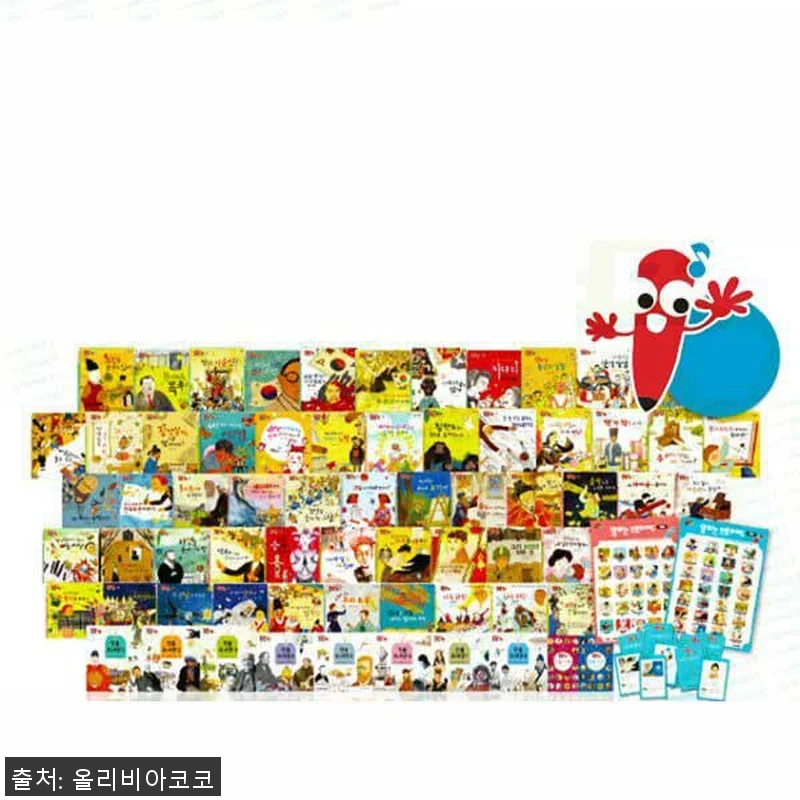 차일드아카데미 교과서속 100인의 위 관련 이미지 1