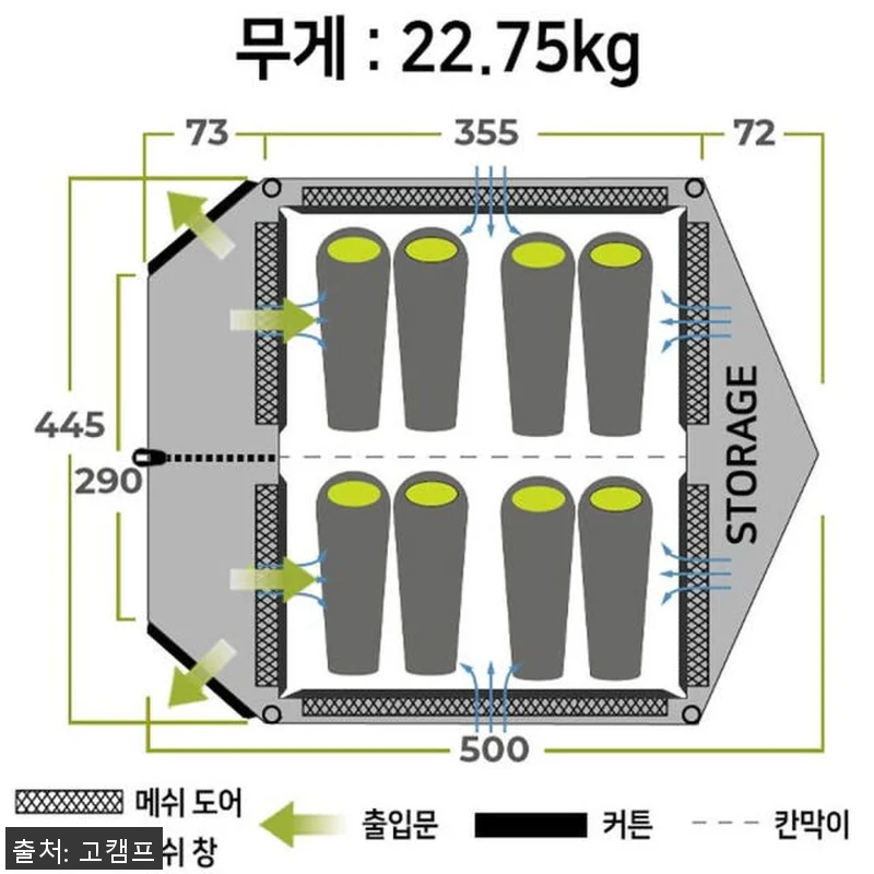 젬파이어 프론토 10 에어텐트 사용후 관련 이미지 1