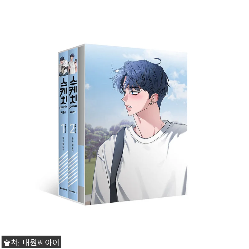 대원씨아이 스케치 시즌1 이경 FOC 관련 이미지 1