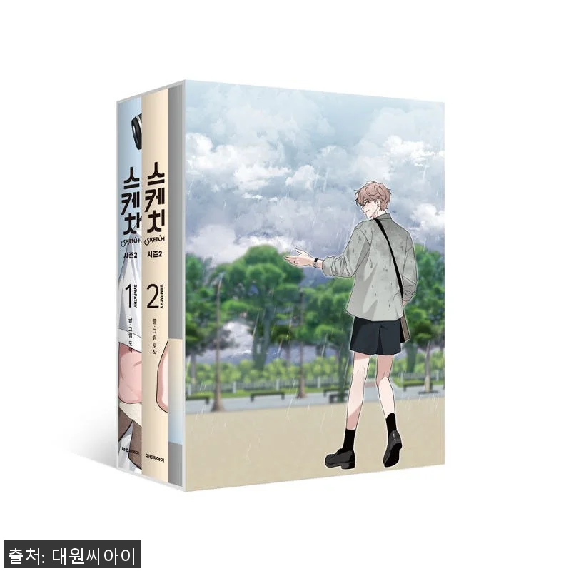 대원씨아이 스케치 시즌2 SYMPAT 관련 이미지 1