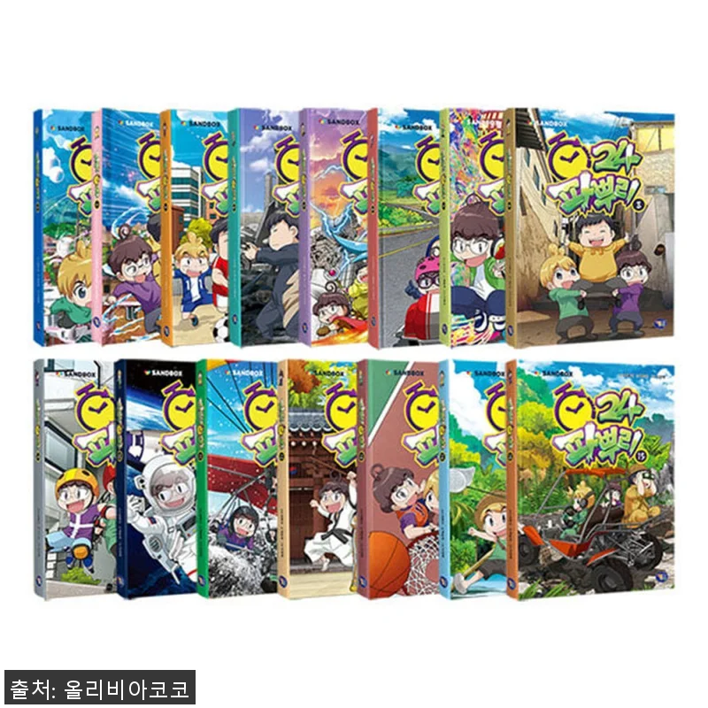 겜툰 파뿌리24 1 - 19권 세트 관련 이미지 1