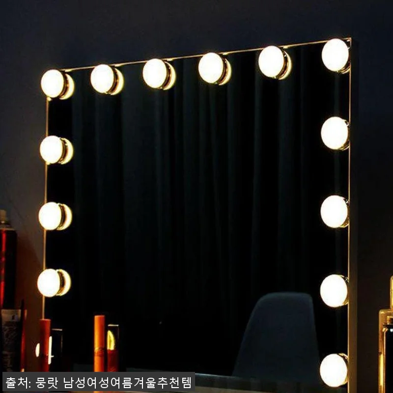분장실 거울 LED 불들어오는 거울 관련 이미지 1