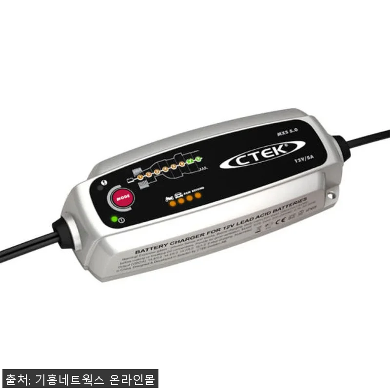 CTEK MXS 5.0 자동차 배터리 관련 이미지 1