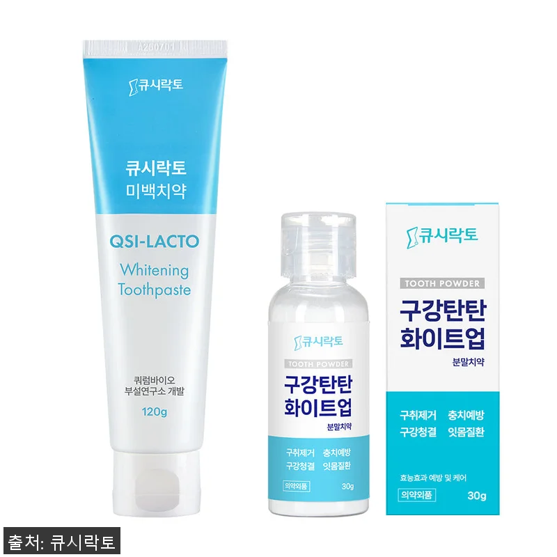 큐시락토 구강탄탄 화이트업 & 갈락토스 미백치약 세트 사용후기 4 큐시락토 구강탄탄 화이트업 & 갈락토 관련 이미지 1