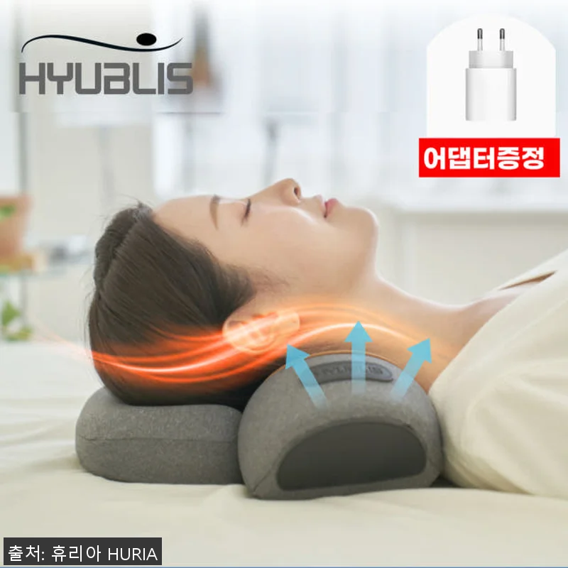 휴블리스 목 안마 베개 엑스 사용후기 관련 이미지 1