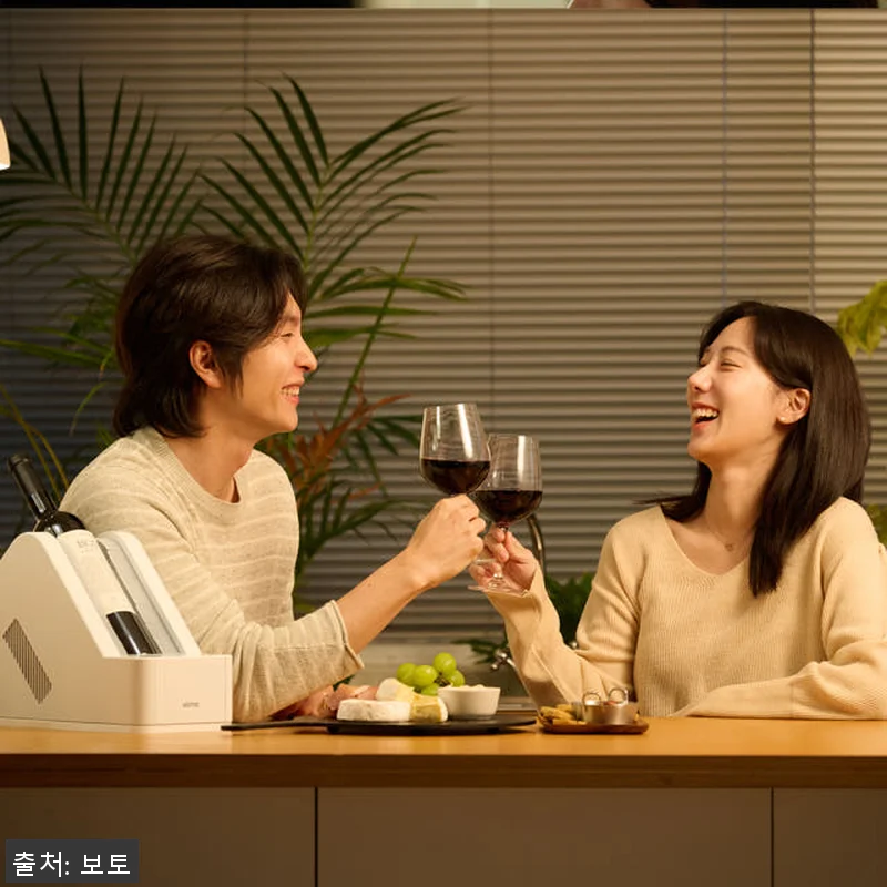 보토 VWC-DM01 와인쿨러 202 관련 이미지 1