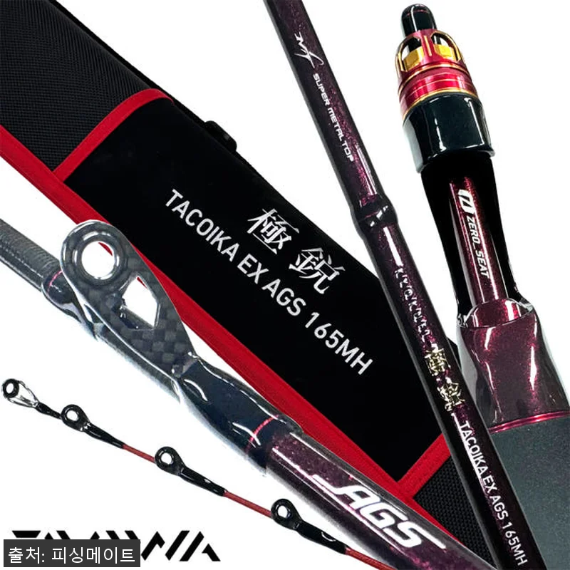 다이와 쿄쿠에이 타코이카 EX AGS 관련 이미지 1
