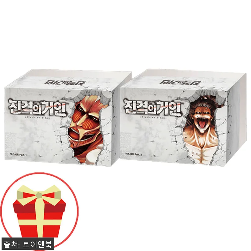 진격의 거인 만화책 박스 전권 세트 관련 이미지 1