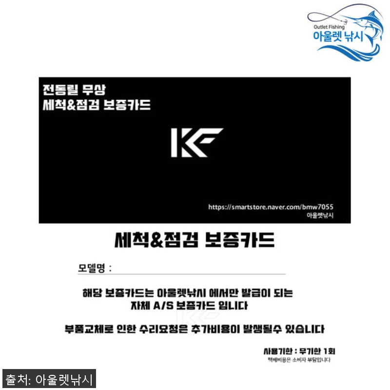 바낙스 카이젠Z 100B 사용후기 - 관련 이미지 1